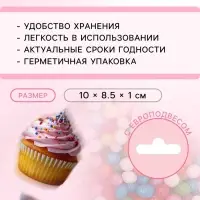 Посыпка кондитерская с мягким центром "Бисер", разноцветная, 20 г