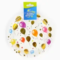 Тарелки (7''/18 см) Воздушные шарики, Разноцветный, Металлик, 6 шт.