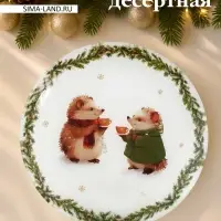 Десертная тарелка новогодняя Доляна &laquo;Новогодние зверята&raquo;, d=19 см, стекло, белая