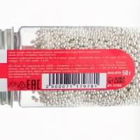 Кондитерская посыпка &laquo;Шестой элемент&raquo;, 2 мм, 50 г