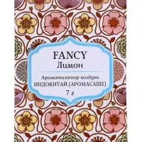 Аромасаше FANCY лимон,7 г