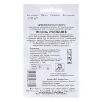 Семена Морковь "Нантская 4", 300 шт. Семена Морковь "Нантская 4", 300 шт.