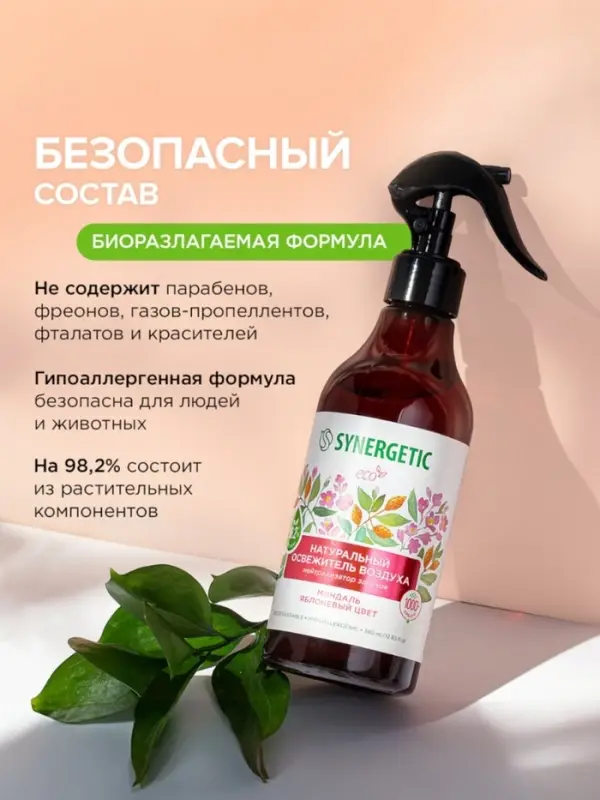 Освежитель воздуха SYNERGETIC &laquo;Миндаль и яблоневый цвет&raquo; 380 мл