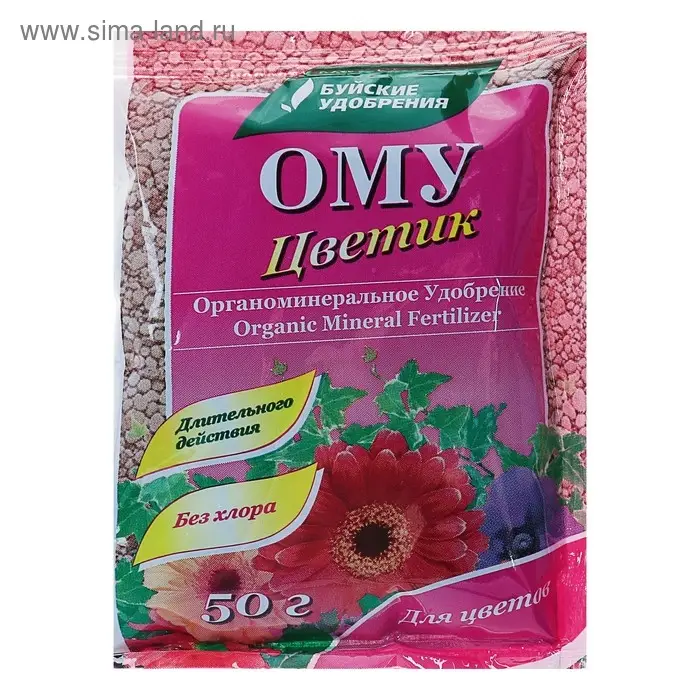 Удобрение органоминеральное  Удобрение органоминеральное "Цветик", 50 г