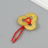 Подвеска 3 монеты денежные, d=2.5 см, под золото