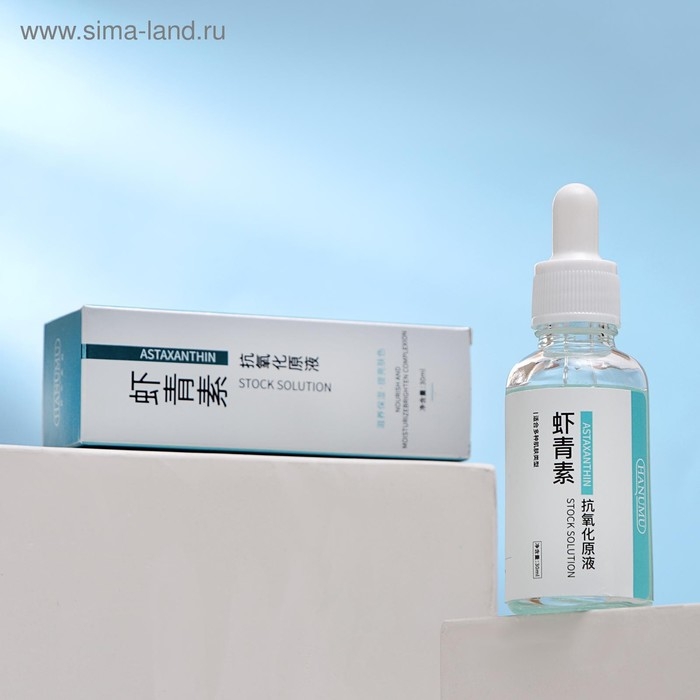 Косметическая сыворотка для лица с красными водорослями и гиалуроновой кислотой, 30 мл Косметическая сыворотка для лица с красными водорослями и гиалуроновой кислотой, 30 мл