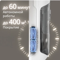 Моющий пылесос вертикальный X-Clean 10 GF7540F0, с сушкой