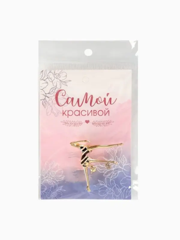Брошь &laquo;Гимнастка с мячом&raquo;, цвет чёрно-белый в золоте