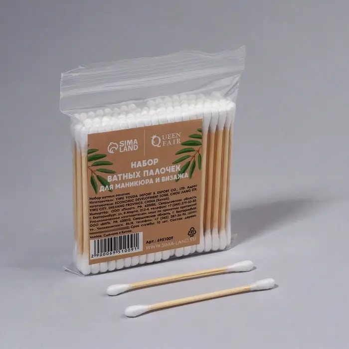 Ватные палочки на деревянной основе, 7 см, 100 шт.