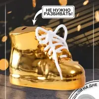 Копилка для денег &laquo;Золотой ботинок&raquo;, керамика, 13&times;6.3&times;9.5 см