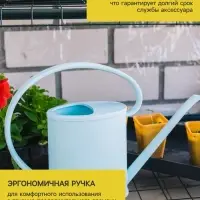 Лейка с длинным носиком, 1.2 л, без рассеивателя, голубая, Greengo