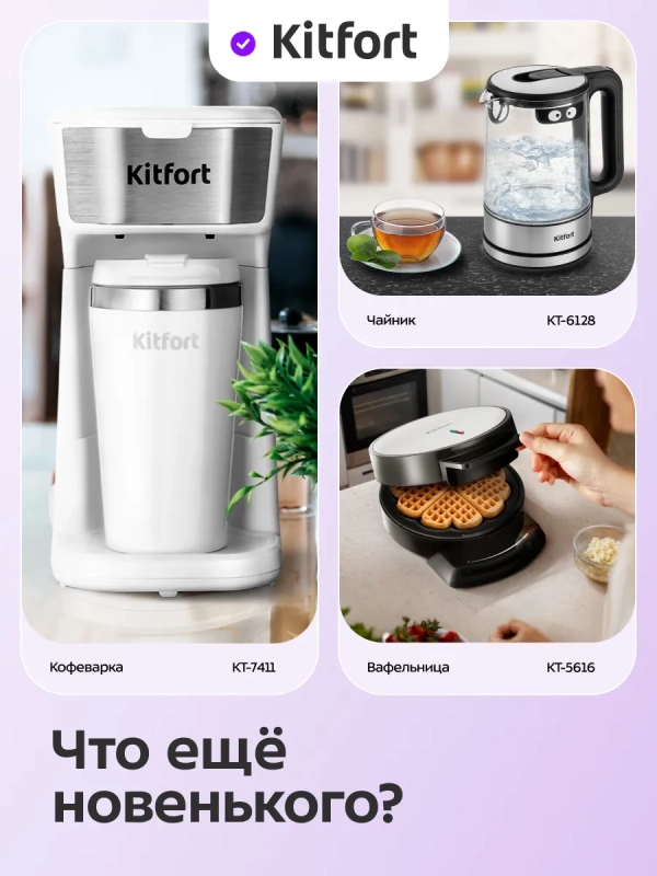 Электрогриль двусторонний КТ-4677 - 2200 Вт Электрогриль двусторонний КТ-4677 - 2200 Вт