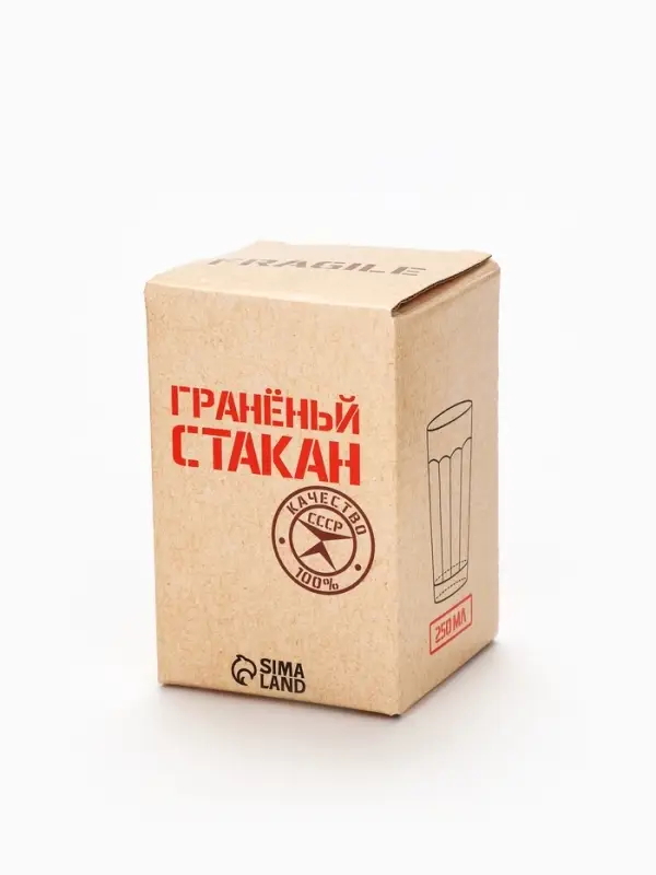 Стакан гранёный в подарочной упаковке &laquo;ВДВ&raquo; 250 мл