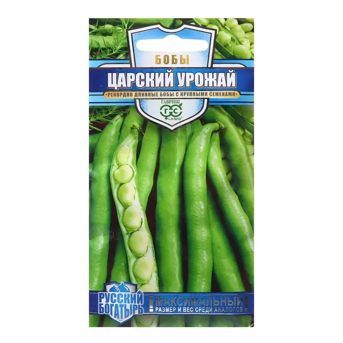 Семена Бобы Семена Бобы "Царский урожай" , ц/п,10 шт.