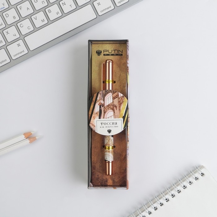 Ручка металл с колпачком «Россия как искусство», фурнитура золото Ручка металл с колпачком «Россия как искусство», фурнитура золото