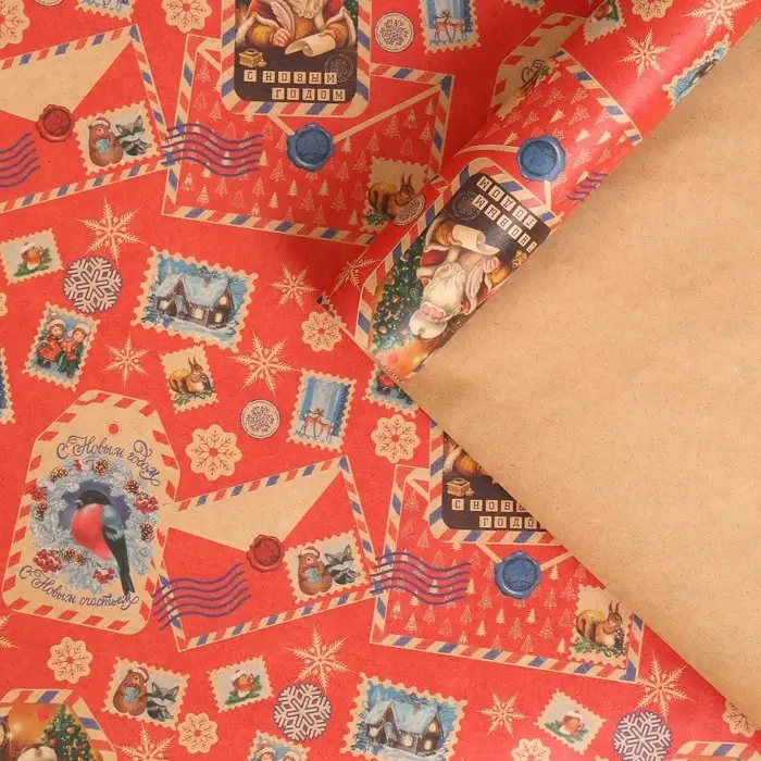 Бумага упаковочная крафтовая &laquo;Почта Деда Мороза&raquo;, 50 х 70 см