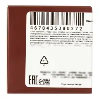 Масло для волос парфюмированное, 200 мл