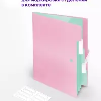 Папка А4, 5 отделений, Calligrata, 600 мкм, на кнопке, розовая, матовая Папка А4, 5 отделений, Calligrata, 600 мкм, на кнопке, розовая, матовая