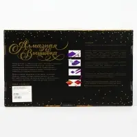 Алмазная мозаика с полным заполнением на холсте &laquo;Бабочки&raquo;, 30&times;40 см