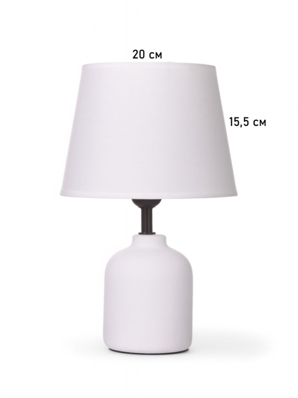 Лампа настольная Лампа настольная "Никс" 1х40Вт Е27 белый 20х20х30см МОДЕЛЬ: