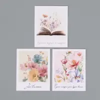 Набор мини-открыток &laquo;Красота&raquo;, 35 штук, 8 x 9,5 см