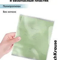 Набор обложек ПП 10 шт., 212&times;395 мм, 80 мкм, ErichKrause Glossy Clear, для тетрадей и дневников, с клеевым краем и клапаном в край, глянцевые