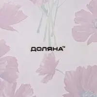 Тарелка суповая Доляна «Красные маки», d=18,5 см