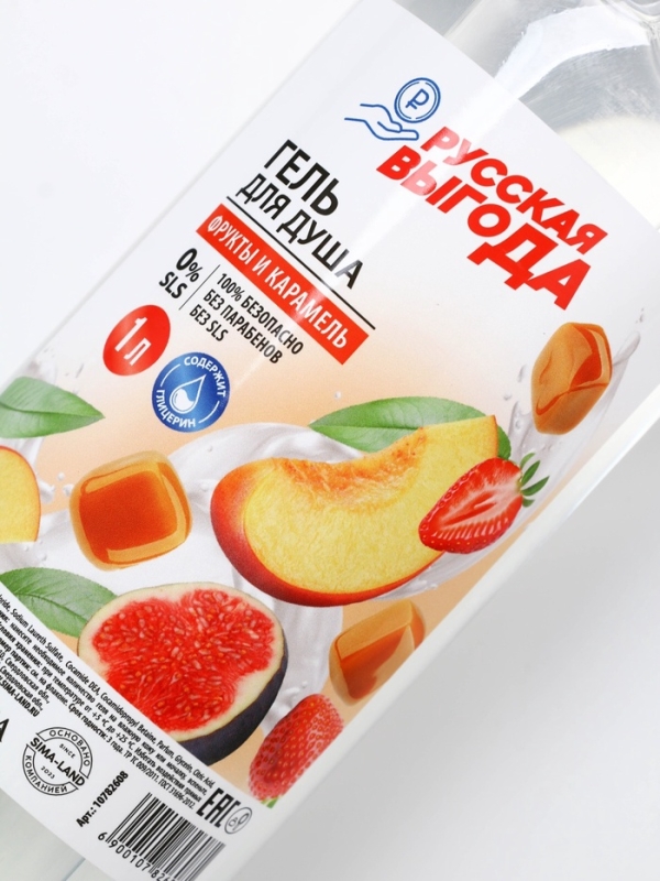 Русская Выгода Гель для Душа фрукты и карамель, 1000 мл Русская Выгода Гель для Душа фрукты и карамель, 1000 мл