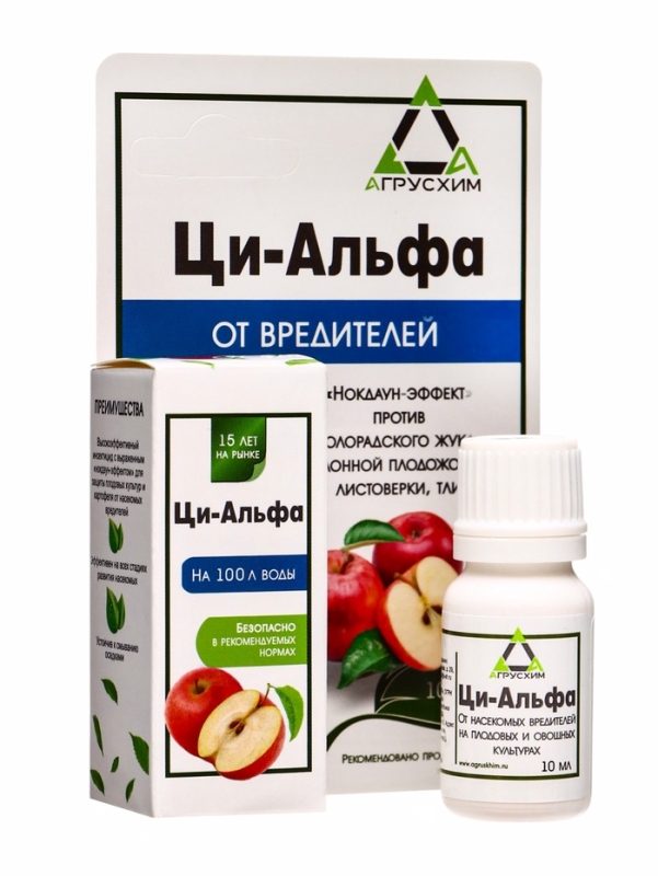 Ци-Альфа, кэ флакон 10 мл Ци-Альфа, кэ флакон 10 мл