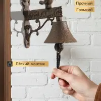 Колокол настенный чугун &laquo;Птица - Добро пожаловать&raquo;, декоративный, 13.5&times;16&times;8 см