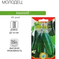 Семена Огурец "Молодец", F1, 6 шт