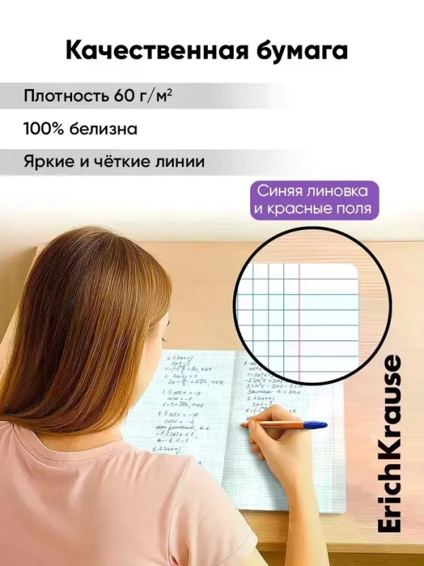 Тетрадь 96 листов в клетку, ErichKrause Классика CoverPro Pastel fizzy, A4, жёлтый, обложка пластиковая