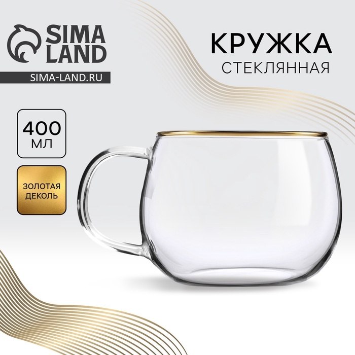Кружка стеклянная Дорого внимание «Геометрия», 400 мл