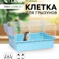Клетка для грызунов &laquo;Пижон&raquo; №1 складная, 58&times;40&times;34 см (+миска, 2 кормушки), бирюзовая