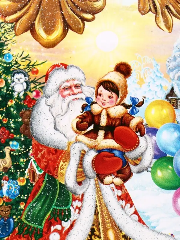 Подарочная новогодняя коробка «ЧУДО ТРОЙКА в золоте» 20×12×19 см Подарочная новогодняя коробка «ЧУДО ТРОЙКА в золоте» 20×12×19 см