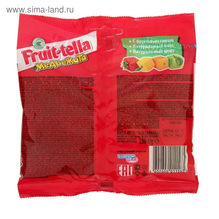 Мармелад Fruittella "Медвежата" с фруктовым соком, 150 г