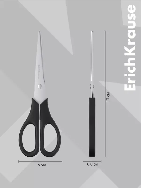 Ножницы ErichKrause Standard, 17 см, с улучшенной двойной заточкой, лезвия из нержавеющей стали, чёрные