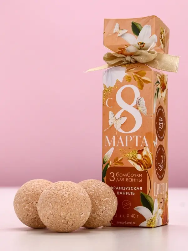 Бомбочки для ванны &laquo;С 8 Марта!&raquo;, 3&times;40 г, Чистое счастье