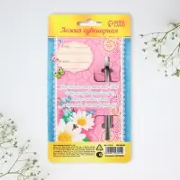 Ложка чайная с гравировкой &laquo;Любимая сестра&raquo;, 3&times;14 см