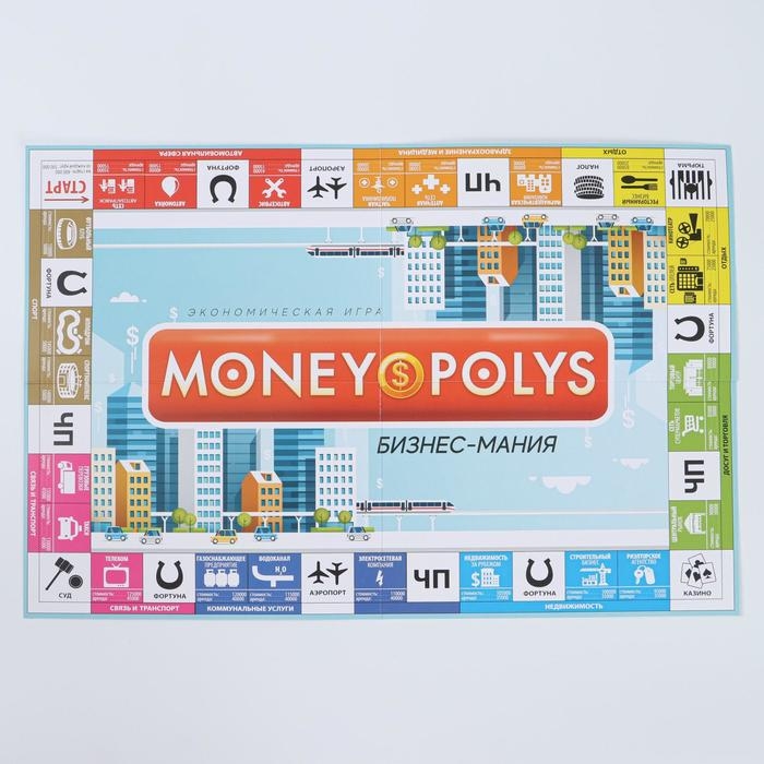 Настольная экономическая игра «MONEY POLYS. Бизнес-мания», 240 банкнот, 8+ Настольная экономическая игра «MONEY POLYS. Бизнес-мания», 240 банкнот, 8+