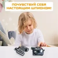 Шпионская игрушка &laquo;Набор для слежки&raquo;, датчик движения и бинокль в комплекте, работает от батареек
