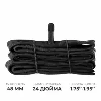 Камера велосипедная, 24"&times;1.75-1.95", ниппель AV 48 мм