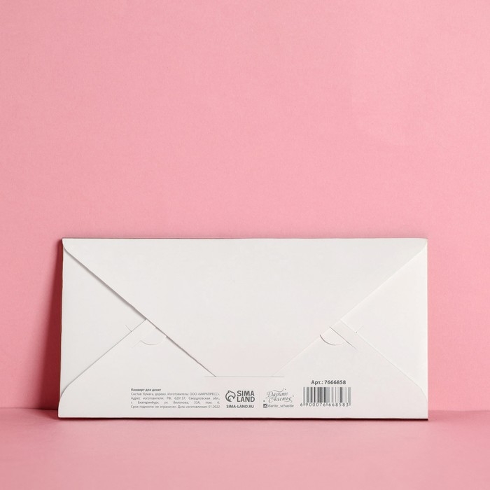 Конверт деревянный резной &laquo;С Днем Свадьбы&raquo;, бокалы, 16,5 х 8 см