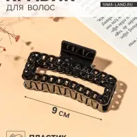 Крабик для волос &laquo;Изабель&raquo;, прямой, 9 см, чёрный