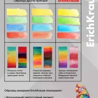 Акварель 18 цветов, ErichKrause Safari, с УФ защитой яркости, без кисти, пластиковая коробка, европодвес