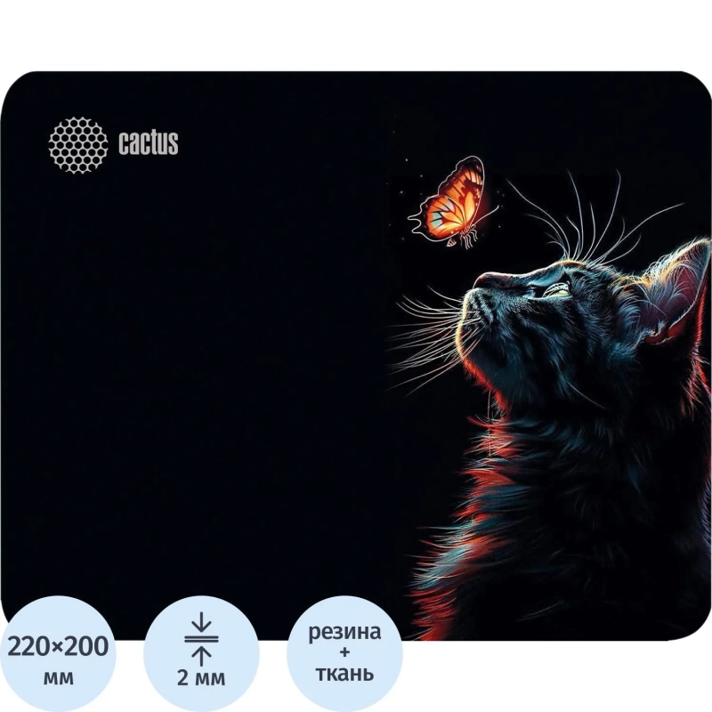 Коврик для мыши Cactus Night Cat 220x180x2мм (CS-MP-P12XS)