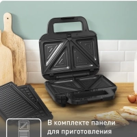 Электрическая вафельница 3в1 SW383D10 со сменными панелями