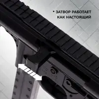 Автомат пневматический &laquo;Захватчик&raquo;, детский, стреляет пульками 6 мм