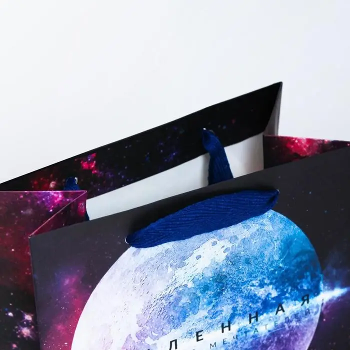 Пакет подарочный вертикальный, упаковка, &laquo;Вселенная на стороне мечтателей&raquo;, MS 18 х 23 х 10 см