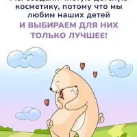Пена для ванн детская с лавандой AQA baby успокаивающая, 400 мл